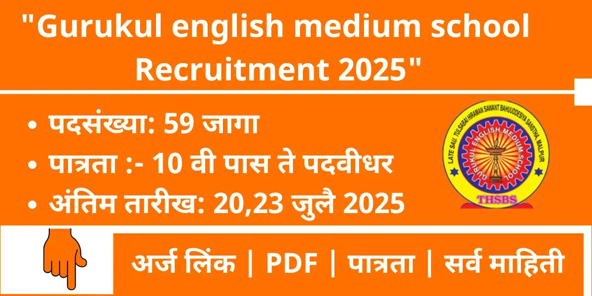 Gurukul english medium school recruitment