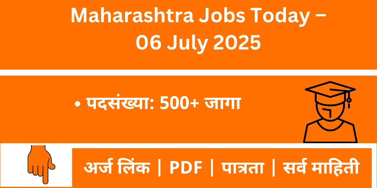 Todays Maharashtra job