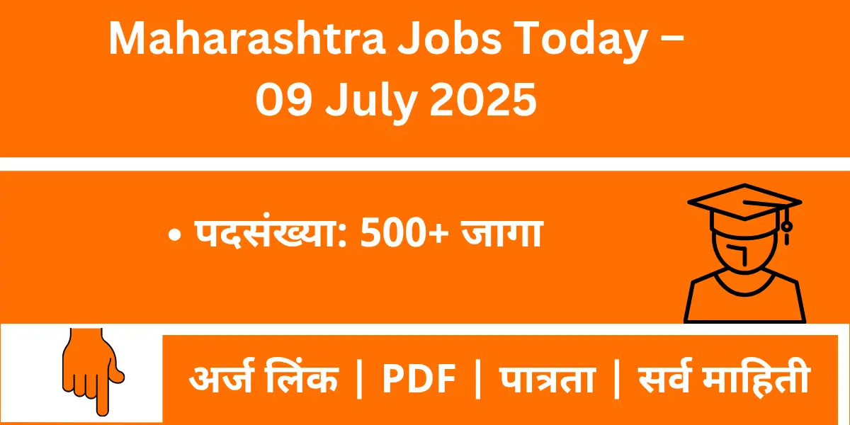 Maharashtra jobs todays