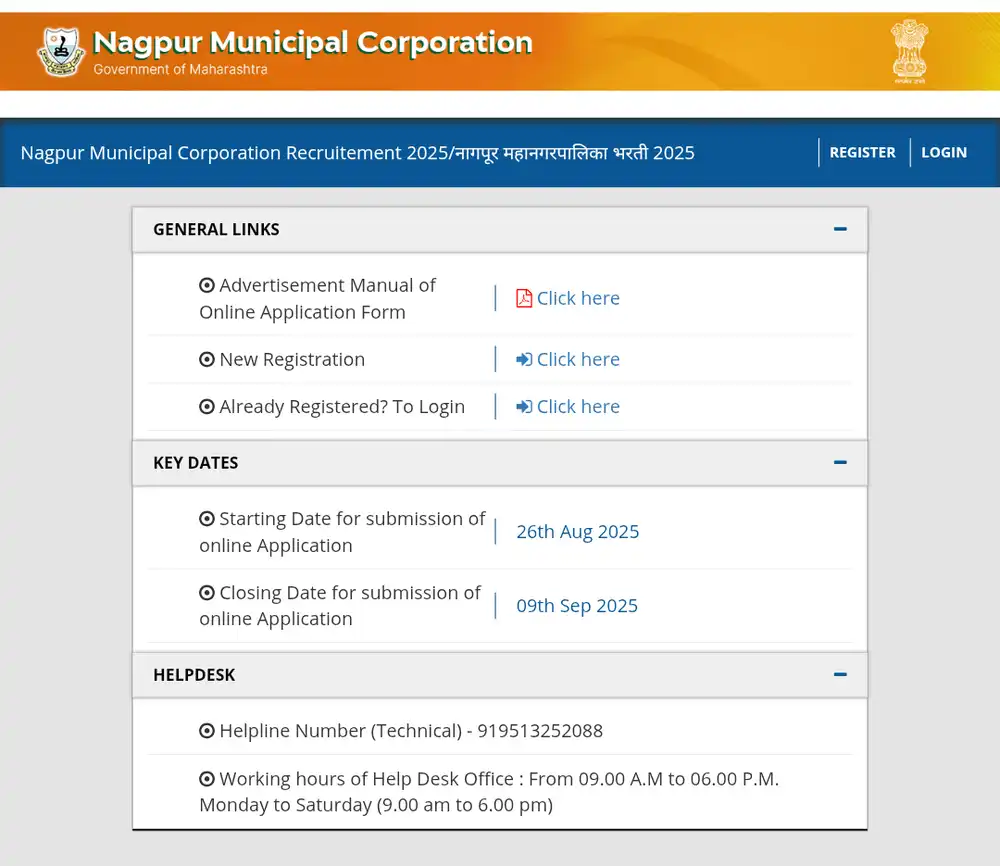 Nagpur Mahanagarpalika bharti 2025 online application