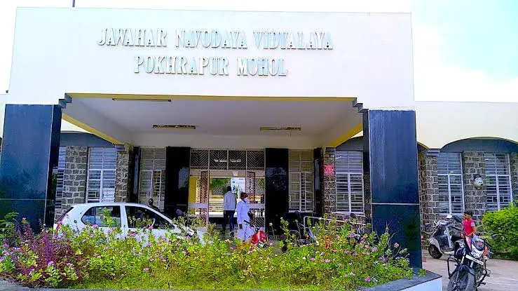 Jawahar Navodaya Vidyalaya Solapur Bharti 2025