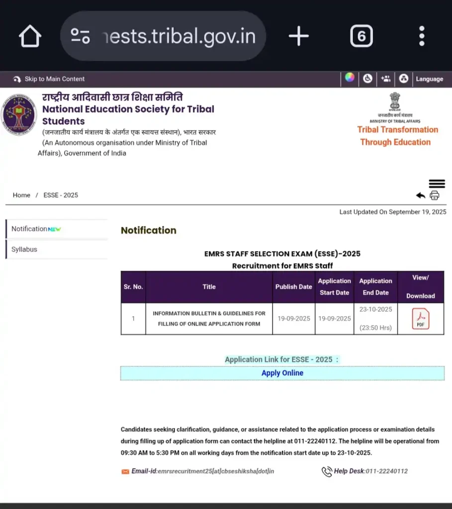 Eklavya Model Residential School Bharti 2025 online application 
