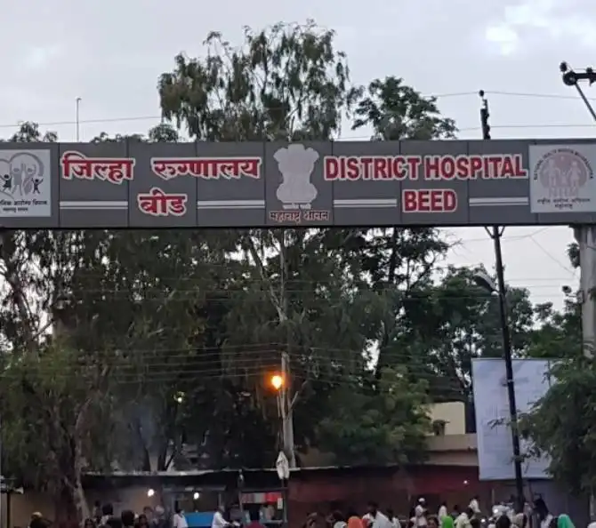 District Civil Hospital Beed Bharti 2025- Apply Now