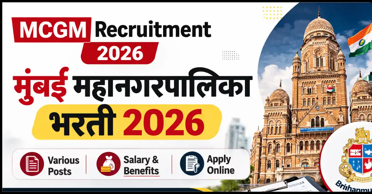 BMC Bharti 2026-Mumbai Municipal Corporation Recruitment 2026