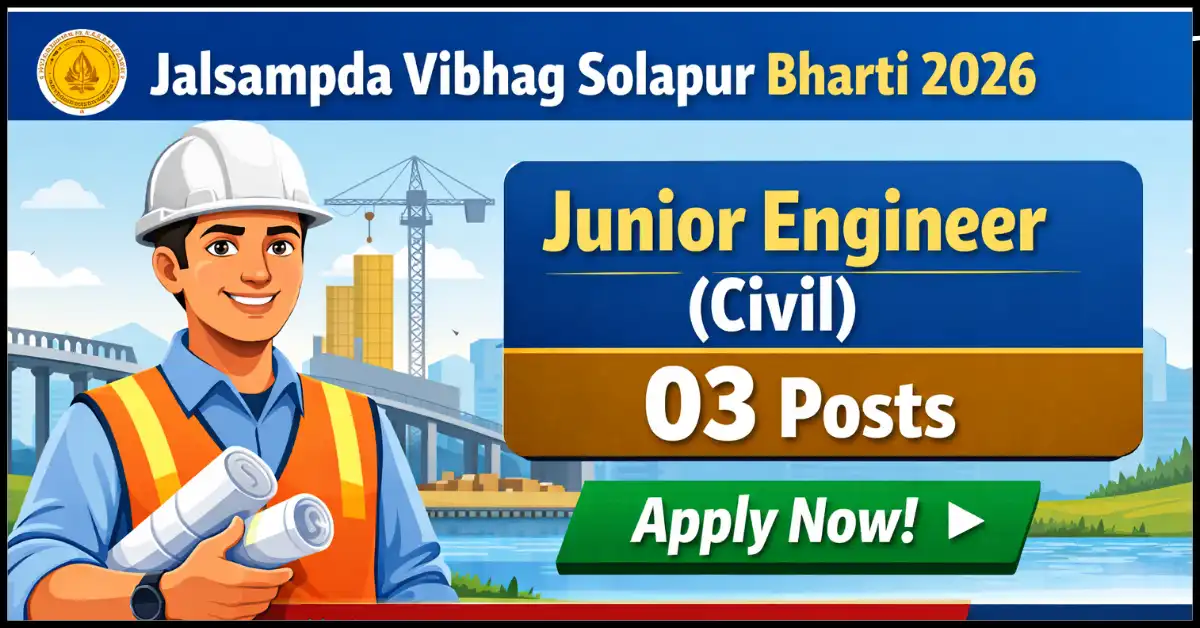 Jalsampda Vibhag Solapur Bharti 2026
