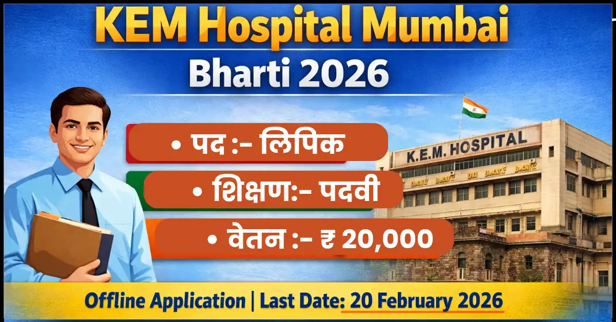 KEM Hospital Mumbai Bharti 2026