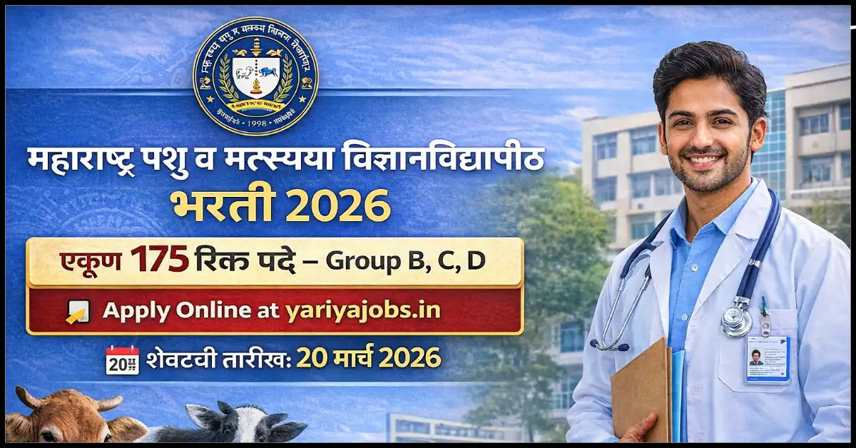 MAFSU Bharti 2026 – 175 Group B C D posts, Apply Online at mafsu.ac.in, Maharashtra Animal and Fisheries Science University Recruitment, Nagpur
