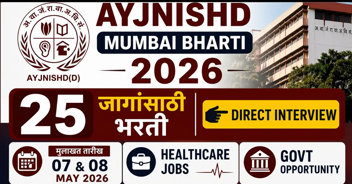 AYJNISHD Mumbai Bharti 2026