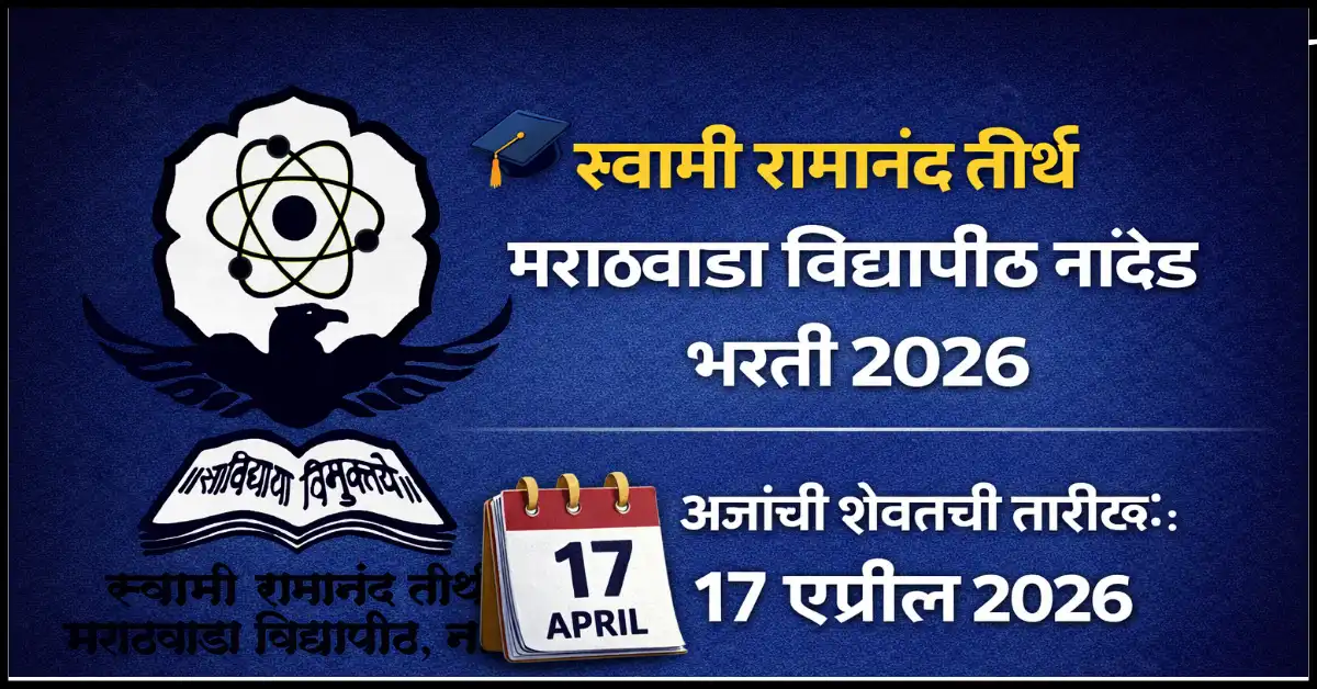 SRTMUN Bharti 2026
