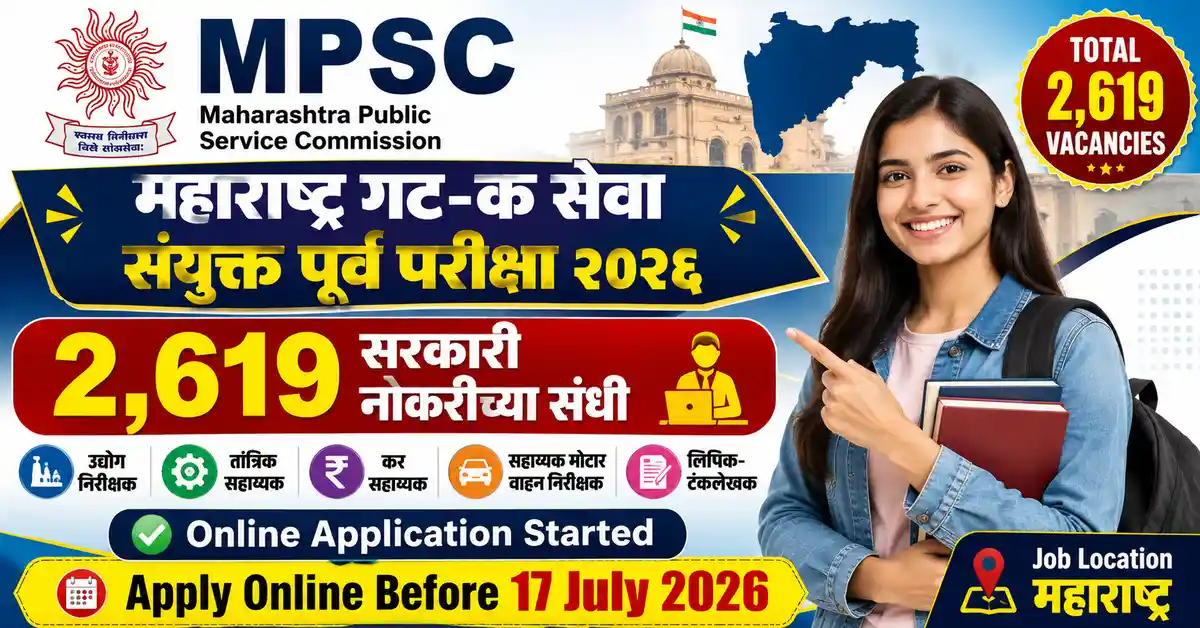 MPSC Group C Bharti 2026