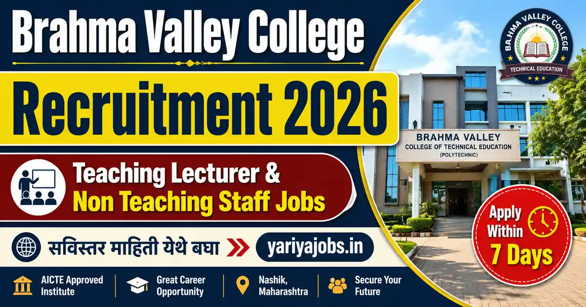 Brahma Valley College Recruitment 2026 Nashik Lecturer Jobs Notification