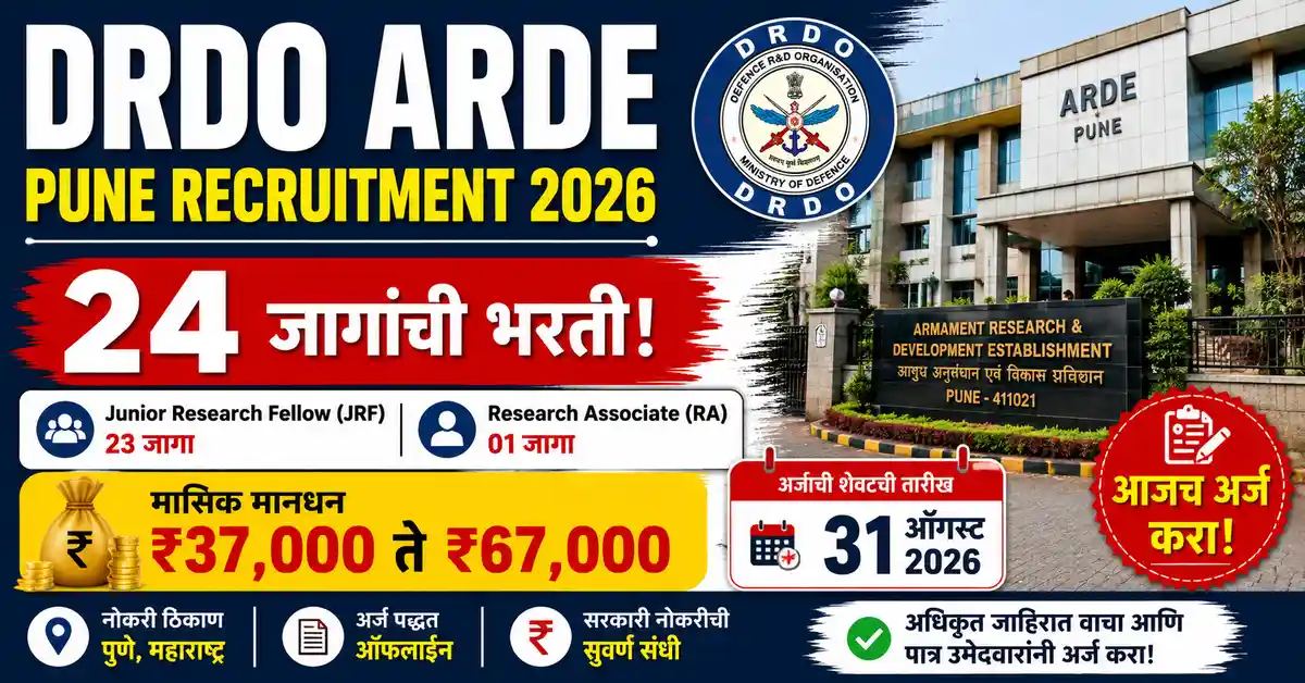 DRDO ARDE Pune Recruitment 2026 24 JRF RA Posts Salary 67000 Offline Application