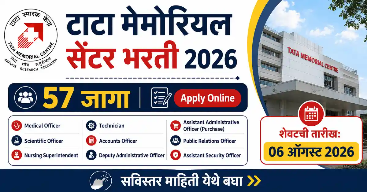 TMC Mumbai Bharti 2026 Notification for 57 Vacancies Apply Online
