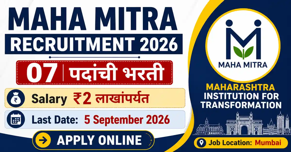 MAHA MITRA Recruitment 2026 – 07 Government Job Vacancies