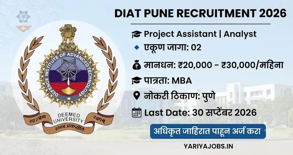 DIAT Pune Recruitment 2026 Project Assistant Analyst Bharti