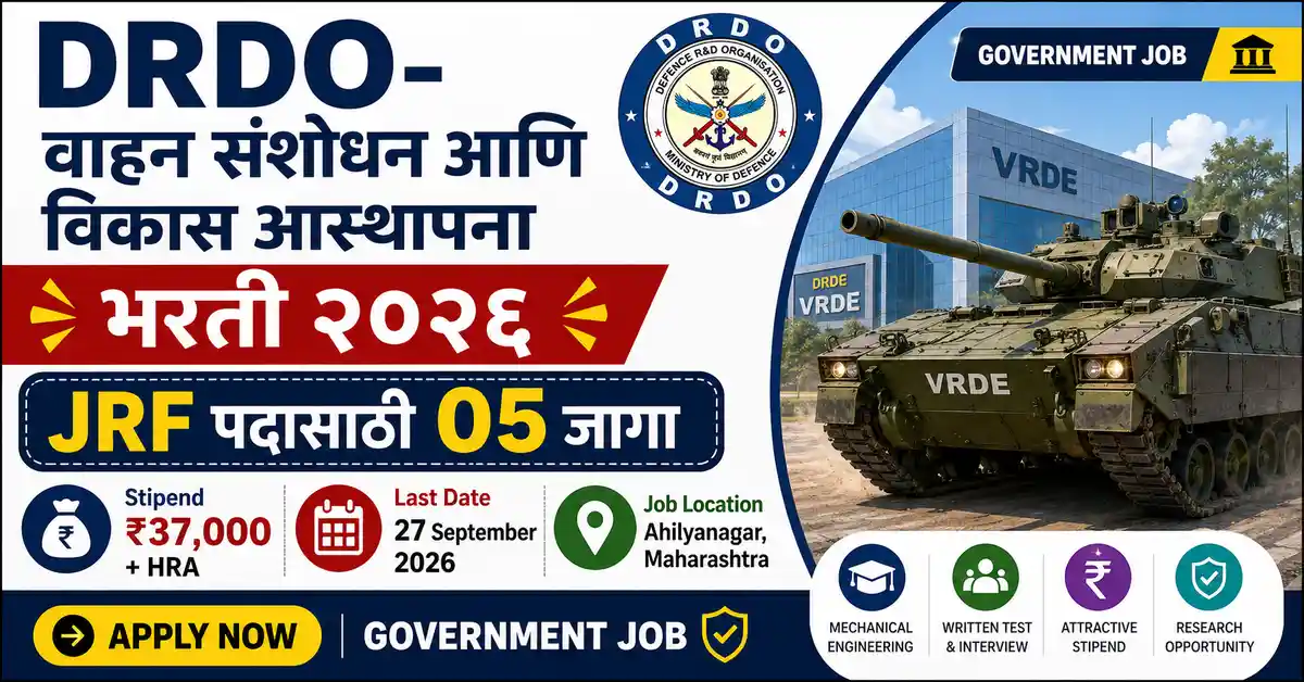 DRDO VRDE Recruitment 2026 JRF Vacancy