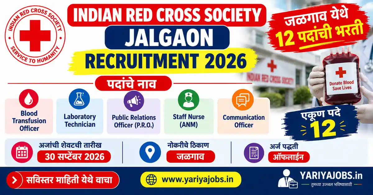 Indian Red Cross Society Jalgaon Recruitment 2026