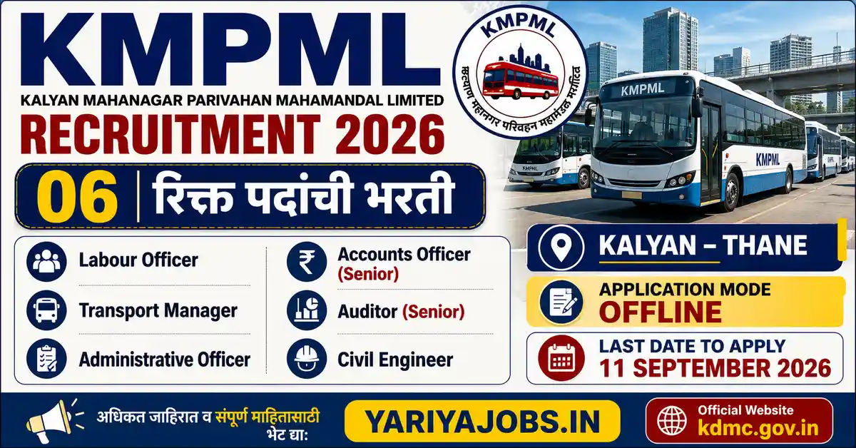 KMPML Recruitment 2026 Kalyan Municipal Transport Corporation Bharti