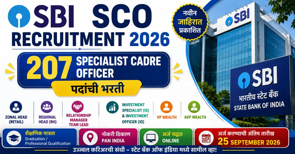 SBI SCO Recruitment 2026 207 Specialist Cadre Officer Vacancies