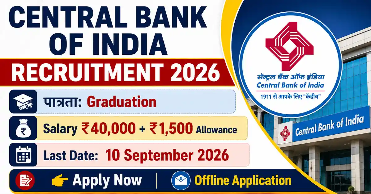 central-bank-of-india-recruitment-2026.jpg